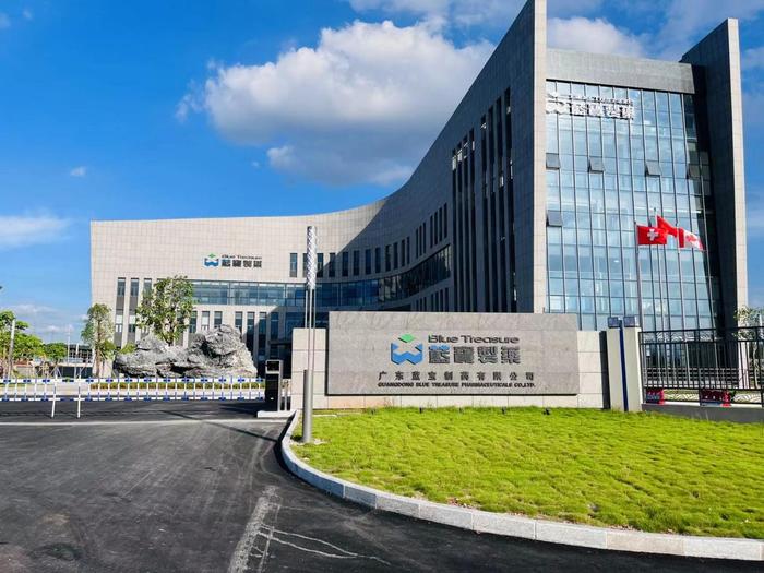 岷县广东蓝宝制药有限公司实验室装修与实验台制作安装工程